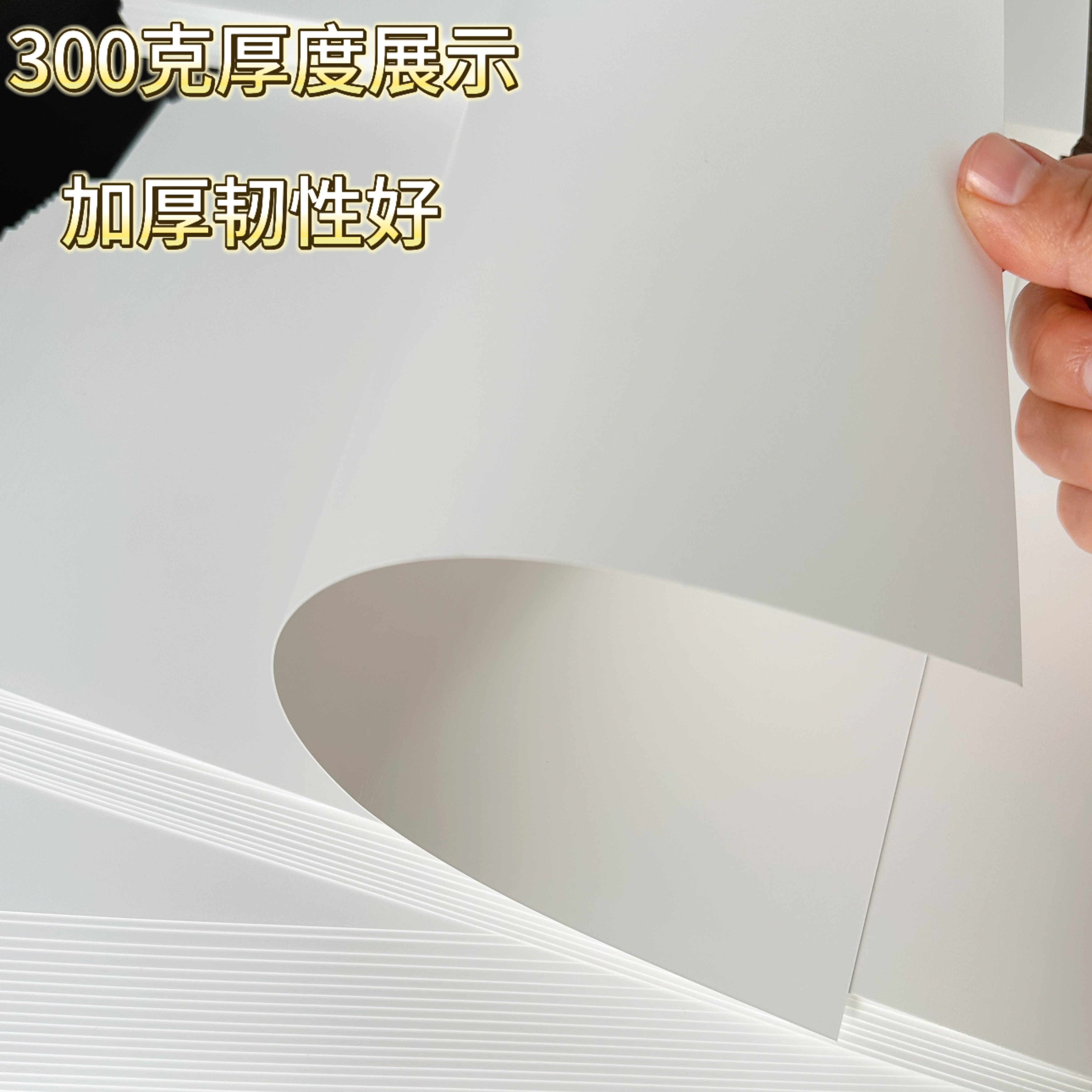 A4/A3/A5防水纸特种纸撕不破菜单纸艺术油漆样版纸合成纸80g120g150g180g230g300g菜单名片封面纸卡纸A4白纸