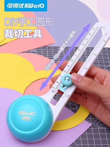 可得优品牌量大价优物美价廉