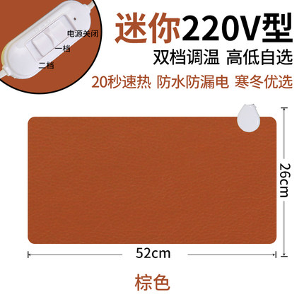 电热暖桌垫加热桌垫学生发热书写垫写字暖板暖手垫暖桌宝办公室