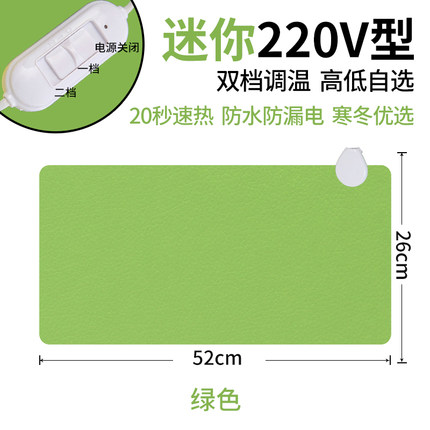 电热暖桌垫加热桌垫学生发热书写垫写字暖板暖手垫暖桌宝办公室