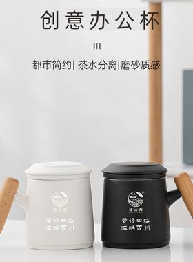 曼云海限量款375ml【黑色白色】创意文创马克杯 三件式木柄陶瓷杯