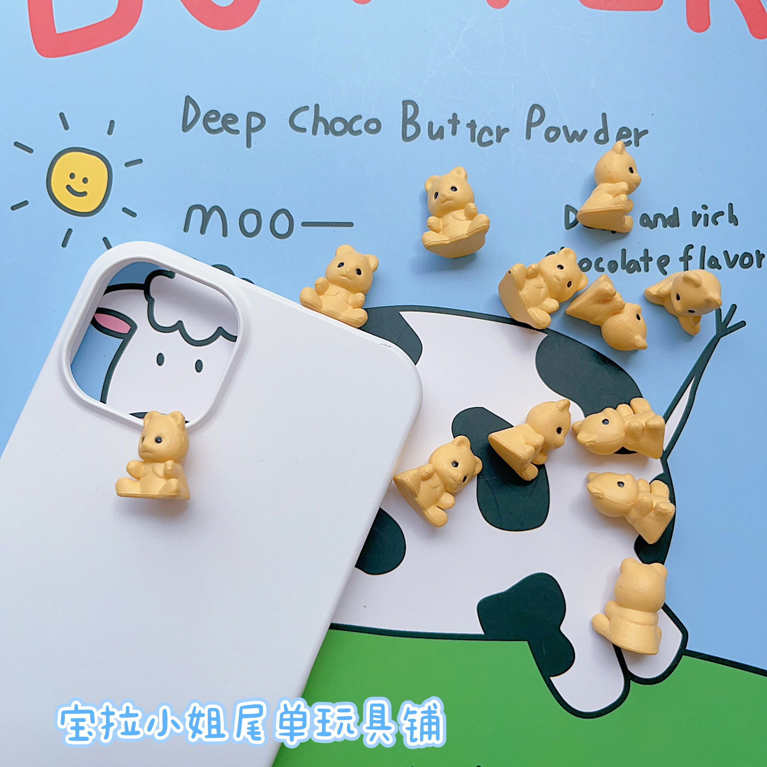正版散货森林家族森贝尔素色小熊松鼠小动物奶油胶手机壳diy材料