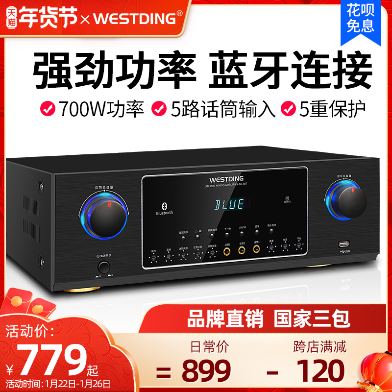 [Official genuine]Westin AK-387 major KTV sound Amplifier Card package power amplifier 500W High Power Bluetooth USB Input power amplifier 2.0 The public release Tapping machinein the Audio appliances ,  Hifi Speaker/Amplifier/Equipment , Amplifier  category - from Buy2taobao.com to provide professional Taobao agent buy service