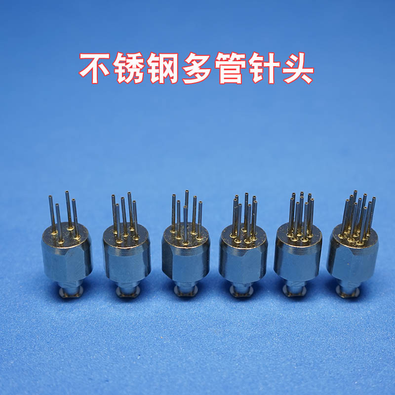 多管卡口不锈钢精密点胶针头四管五管六管七管八管九管不点胶针头点胶配件多功能定制针头定制不锈钢针头