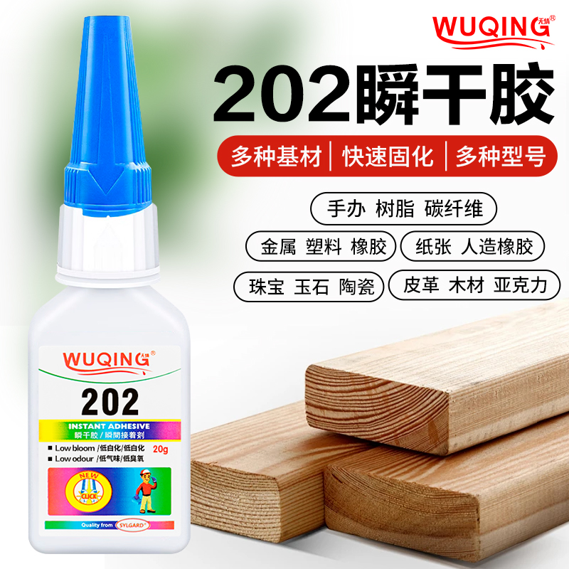 金属低气味玻璃塑料橡胶包邮