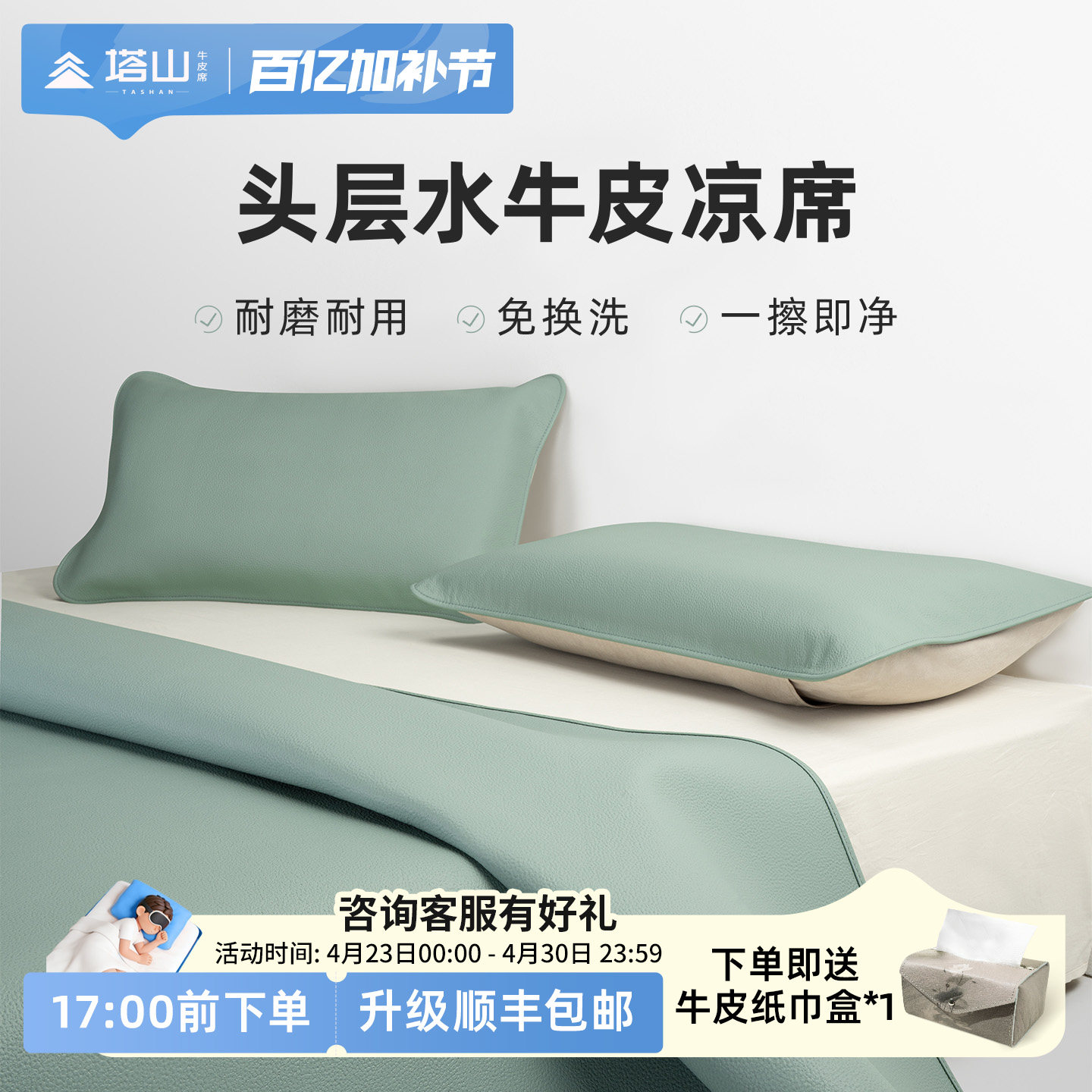 塔山牛皮凉席牛皮席头层水牛皮真皮席皮凉席床垫高端软席加厚皮席