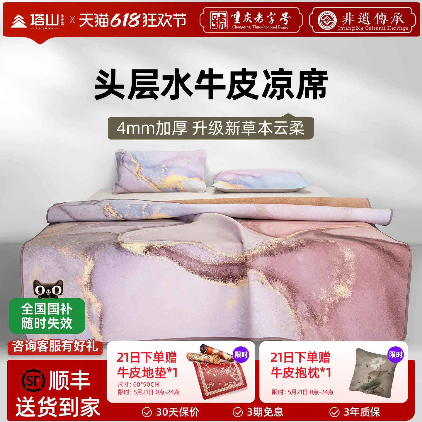塔山牛皮凉席头层水牛皮纯真皮席子皮凉席天然高端软席三件套加厚