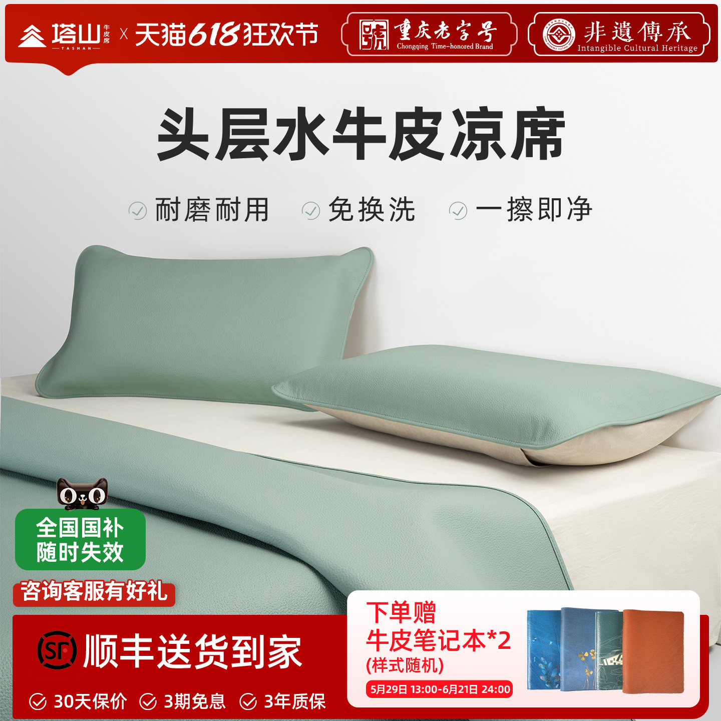 塔山牛皮凉席牛皮席头层水牛皮真皮席皮凉席床垫软席加厚皮席免洗