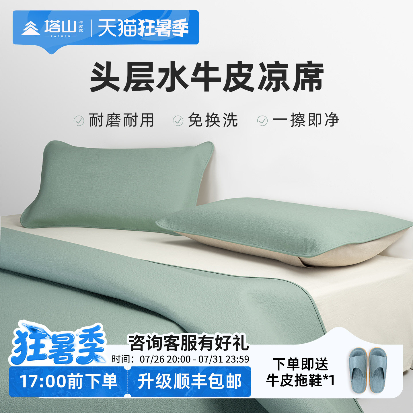 塔山牛皮凉席牛皮席头层水牛皮真皮席皮凉席床垫软席加厚皮席免洗 - 实物图
