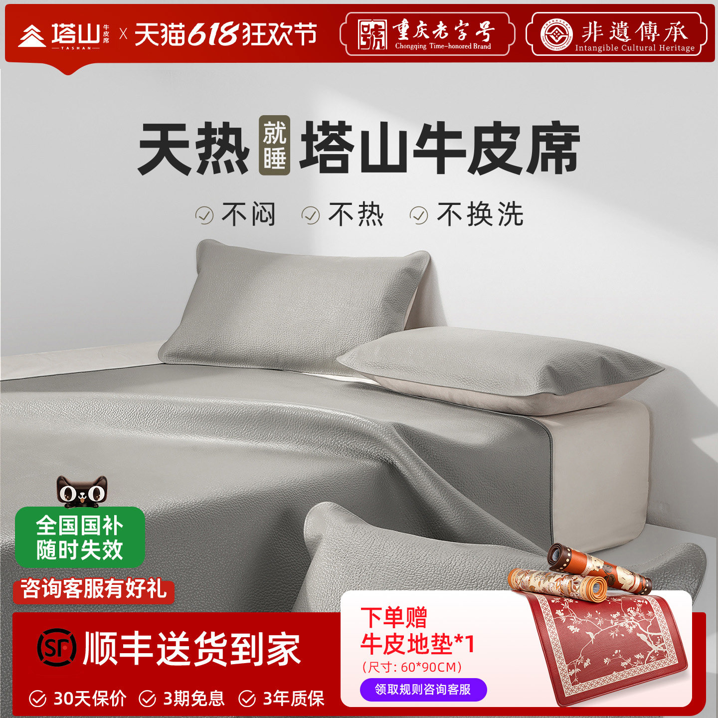塔山牛皮凉席头层水牛皮纯真皮席子皮凉席床垫软席三件套加厚免洗