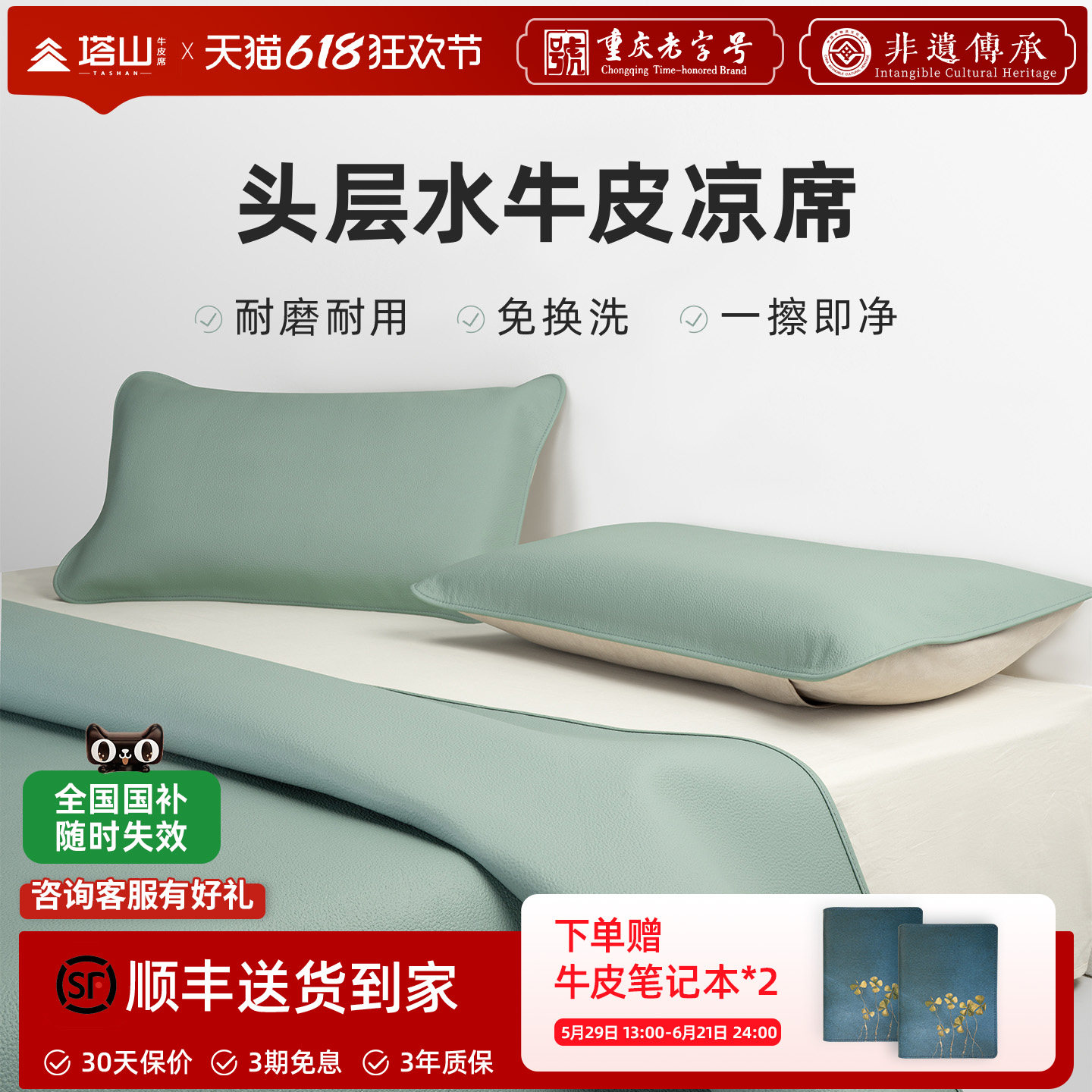 塔山牛皮凉席牛皮席头层水牛皮真皮席皮凉席床垫软席加厚皮席免洗