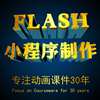 做網站建設網站制作微站設計企業商城購物網站搭建微信小程序