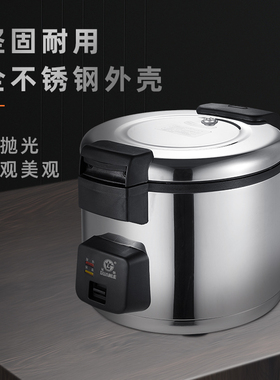 4G生活 001冠乐 CFXB-180B 商用不锈钢特大容量西施煲电饭锅餐厅