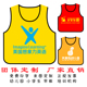 幼儿园活动马甲儿童早教背心印字小学生广告宣传套头马夹定制LOGO