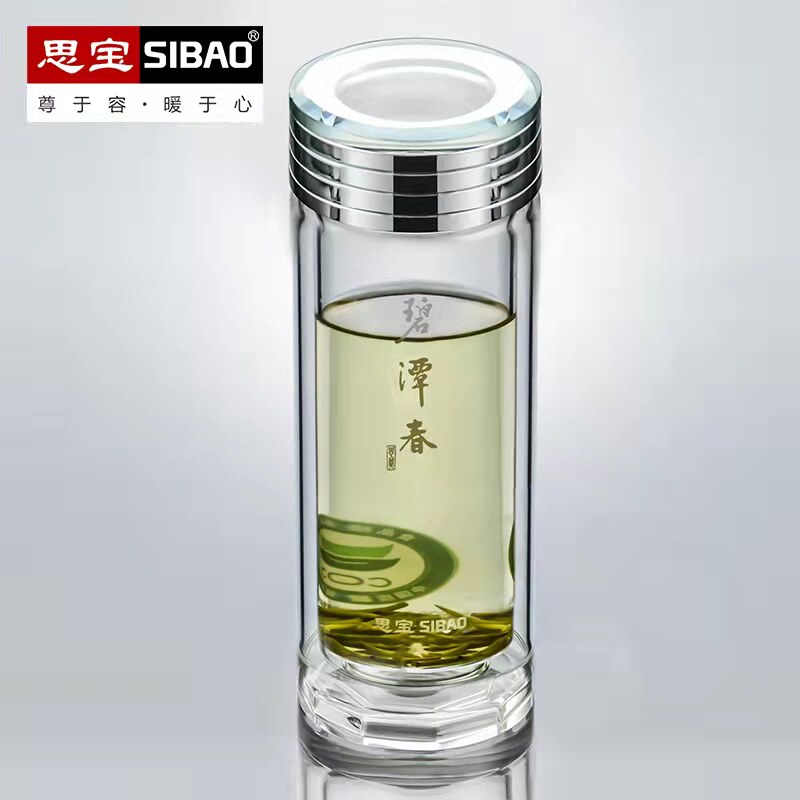 思宝 双层玻璃杯 碧潭春男士女士时尚水杯商务泡茶杯商场同款