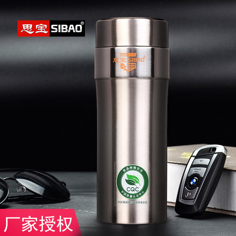 思宝 450ml保温杯 304不锈钢保温杯思源男女便携水杯商务办公茶杯