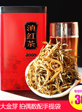 云南高山蜜香滇红茶2025年明前头春新茶浓香型蜜糖香大金芽铁罐装