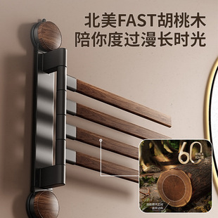 北美胡桃木旋转毛巾架吸盘免打孔真空吸附承强劲浴室置物2025新款