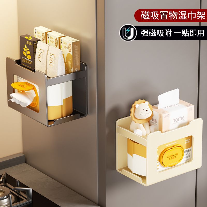 磁吸纸巾架免打孔冰箱侧面磁铁厨房置物架多功能抽纸盒收纳调料架