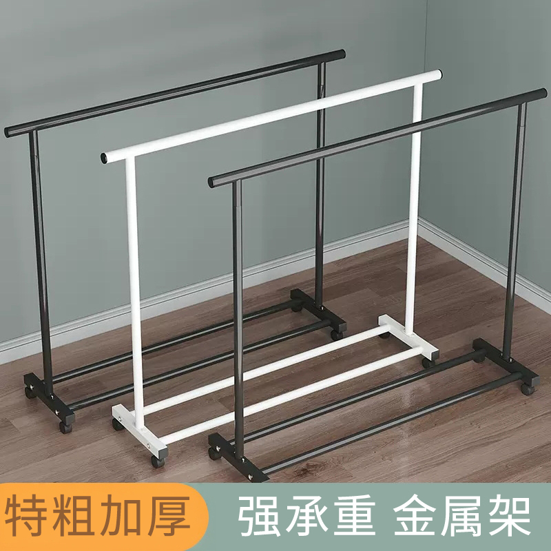 特粗阳台移动简易衣帽架挂衣架