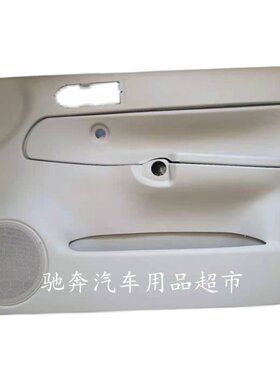 捷达内门板内饰板内护板捷达春天内门板前卫内门板门内衬正厂品质