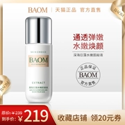 BAOM Karma Deep Sea Giant Algae Moisturising Body Lotion Moisturising Lotion Kem dưỡng ẩm Làm dịu da dưỡng ẩm cho nam và nữ - Kem dưỡng da