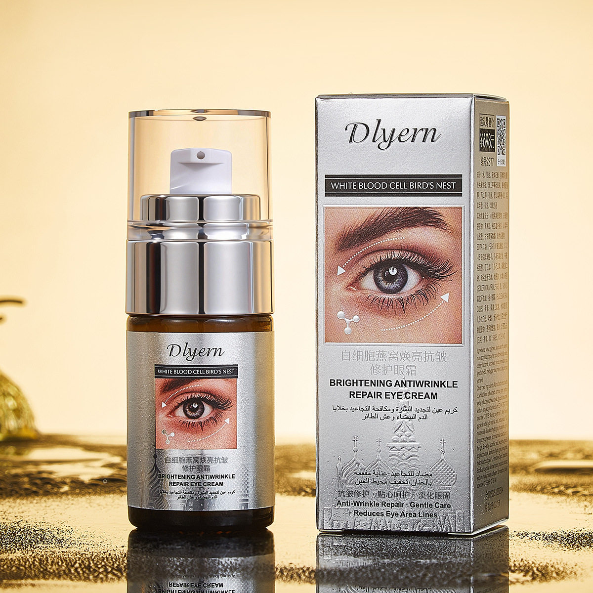 黛莱颜Dlyern白细胞燕窝焕亮抗皱修护眼霜,美容护肤/美体/精油,眼霜,淘宝优惠券,粉丝福利购,淘宝优惠卷