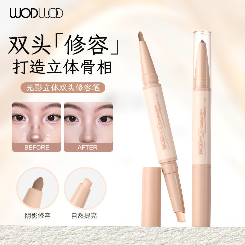 WODWOD光影立体双头修容笔自然提亮阴影鼻影侧脸立体轮廓修容棒