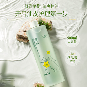 肌安妮丝瓜舒颜保湿水补水滋润妆前晒后保湿敷水清爽不油腻精华水