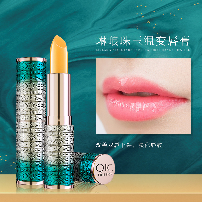 QIC补水保湿变色唇膏不掉色不沾杯自然防水滋润口红温变唇泥