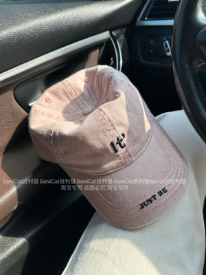 BanliCat 美式做旧水洗棉韩粉色显白宽帽檐棒球帽大头鸭舌帽男女