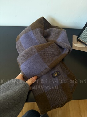 BanliCat氛围感显白迷雾紫色格子双面围巾女韩国冬保暖披肩围脖男