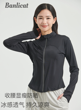 修身显瘦黑色防晒衣女短款上衣外套女春夏户外运动防紫外线遮阳服