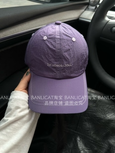 BanliCat春夏户外速干轻薄显白紫色字母棒球帽子男女显脸小鸭舌帽