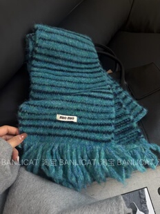 BanliCat 韩国ins氛围感显白蓝色流苏羊毛混纺保暖围巾男女围脖冬