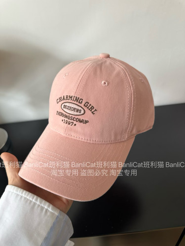 Banlicat 显白减龄樱粉棒球帽子男女宽檐显脸小韩版遮阳鸭舌帽潮