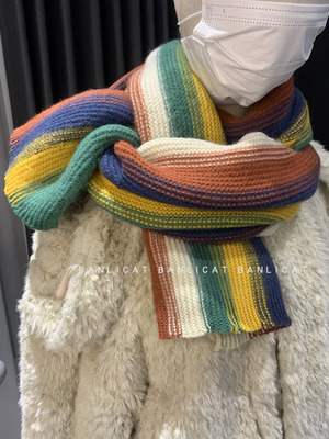秋冬保暖韩版彩虹针织围巾
