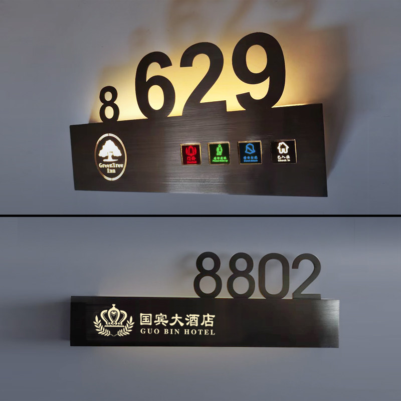 发光门牌定制金属电镀酒店宾馆ktv房间号led灯高档智能电子门牌号