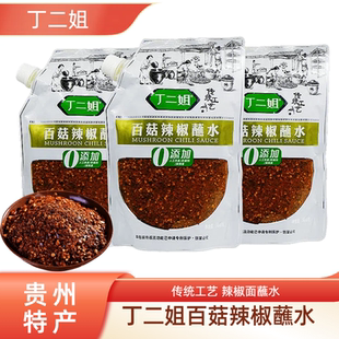 贵州特产丁二姐百菇辣椒蘸水火锅蘸水配料凉拌菜辣椒面糊辣椒