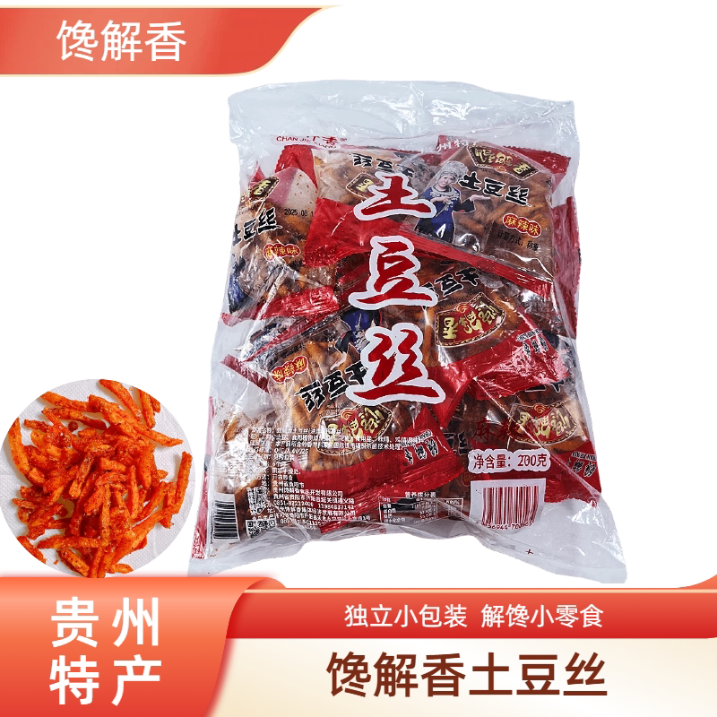 贵州特产小吃开阳馋解香麻辣土豆丝洋芋丝薯条薯片独立小包装零食