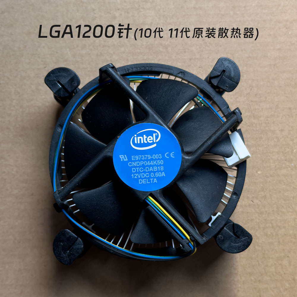 全新英特尔原装CPU散热器115X台式电脑主机静音超薄散热器风扇i35