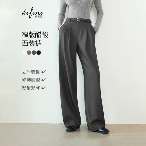 逸墨裤子纸样阔腿女裤样板长裤裁剪图纸松紧裤秋冬
