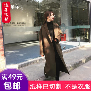 双面羊绒大衣外套纸样DIY 逸墨衣服图纸服装 裁剪样板1 1实物女装