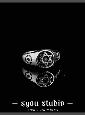 Syou六芒星钛钢朋克尾戒