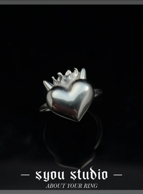 Syou心之焰钛钢戒指男款小众个性