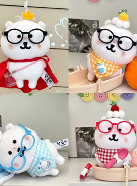 13厘米自嘲熊衣服围兜10cm棉花娃娃眼镜可爱换装雪王毛绒玩具娃衣
