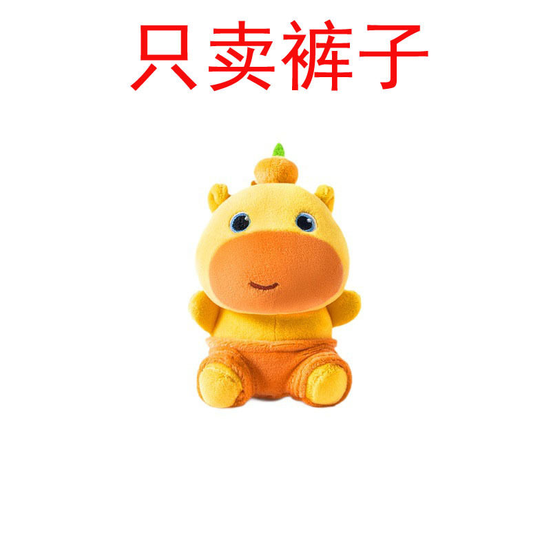 10cm噜噜裤子玩偶卡通水豚学生书图片