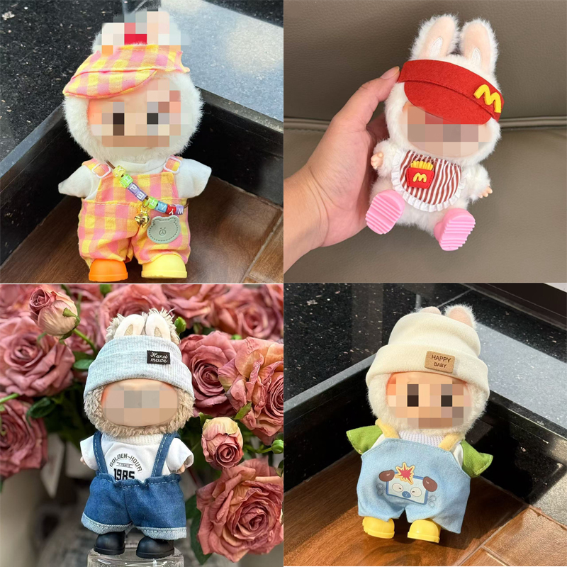 仅娃衣一二三代17cm拉布布娃衣坐