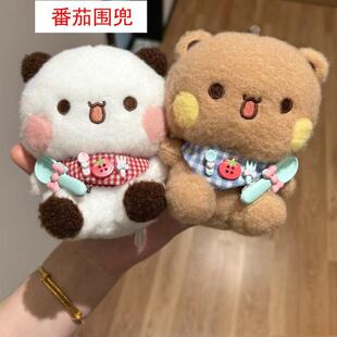 一二步步娃衣10cm衣服棉花娃娃海星体水豚噜噜公仔自嘲熊送礼生日