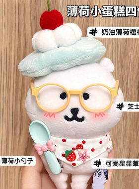 日本naganno自嘲熊可爱呆萌毛绒玩偶公仔娃包挂件高颜值送人礼物